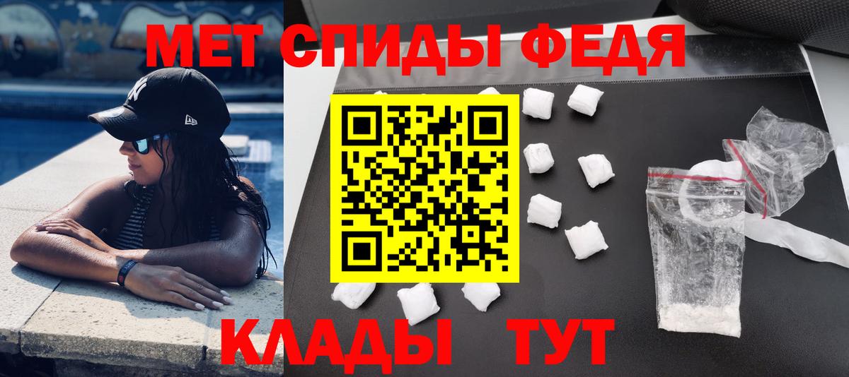 Павловский Посад  Амфетамин VHQ  АМФ  Вход с VPN  АМФ 