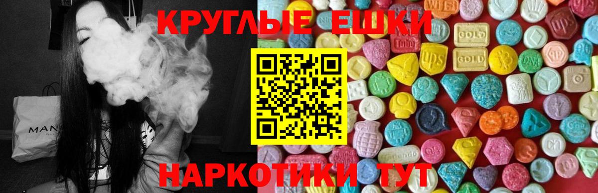 Павловский Посад  где купить наркотик  Вход с VPN  omg ТОР  Ecstasy  Экстази MDMA 