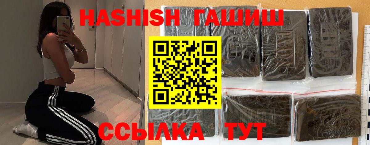 Павловский Посад  Гашиш  Вход с VPN  где можно купить   ГАШИШ индика сатива 