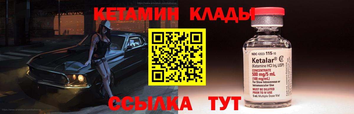 блэк спрут сайт  КЕТАМИН ketamine  Вход с VPN  Павловский Посад 