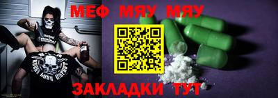 прущая мука Свободный