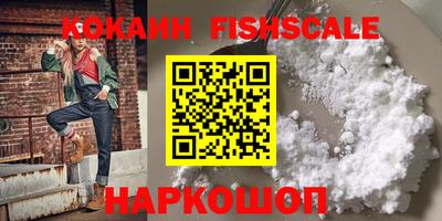 гашиш Северобайкальск