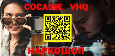 гашиш Северобайкальск