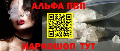 гашиш Северобайкальск