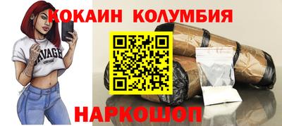 гашиш Северобайкальск
