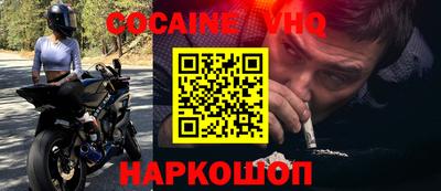 гашиш Северобайкальск
