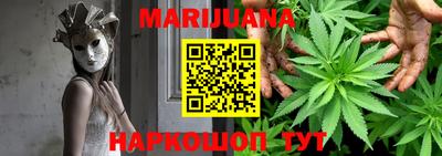 гашиш Северобайкальск