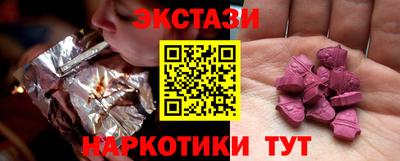 дмт Севастополь
