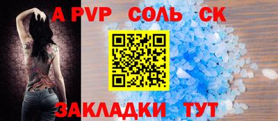 дмт Севастополь