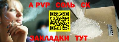 дмт Севастополь