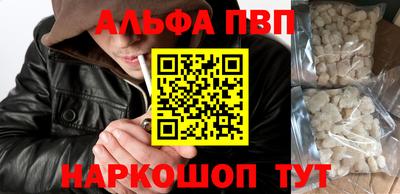 гашиш Северобайкальск