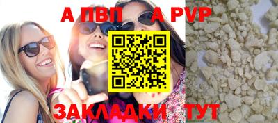 прущая мука Свободный