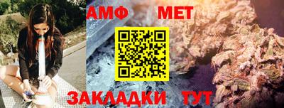 дмт Севастополь