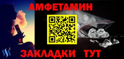 дмт Севастополь