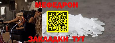 дмт Севастополь