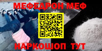 дмт Севастополь