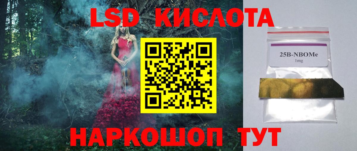 Павловский Посад  Лсд 25 экстази ecstasy  Вход с VPN 