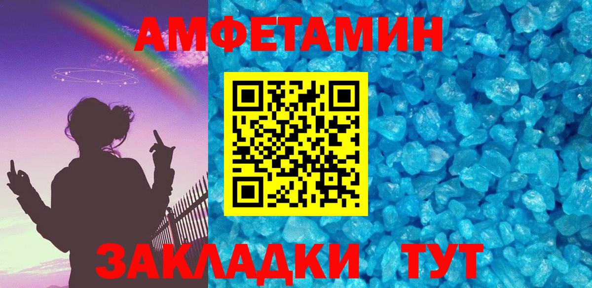 МЕТАМФЕТАМИН кристалл  Вход с VPN  МЕТАМФЕТАМИН кристалл  Павловский Посад 