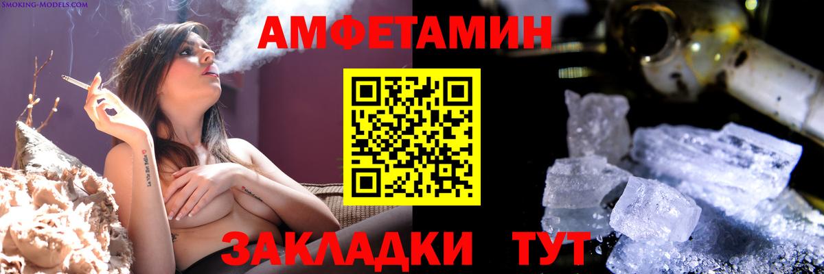 А ПВП СК кристаллы  Марихуана  Павловский Посад  Вход с VPN  Меф МЯУ МЯУ  Меф кристаллы  COCAIN  ГАШ 