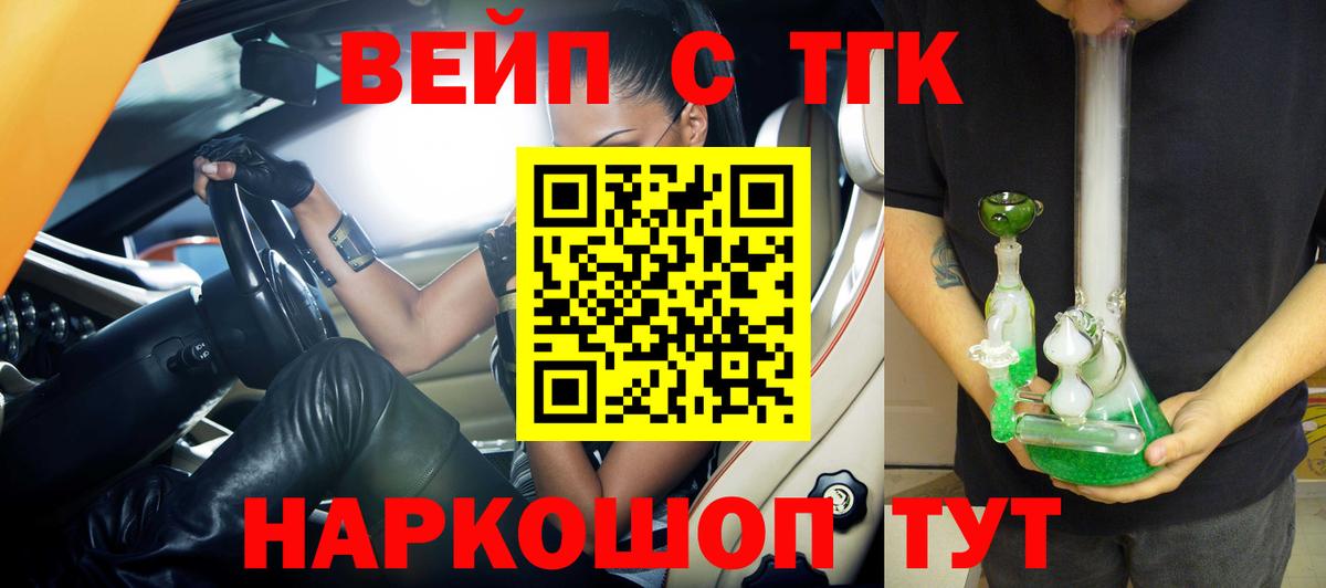 Павловский Посад  купить наркотик  ТГК Wax  Вход с VPN  mega ссылка  Дистиллят ТГК THC oil 