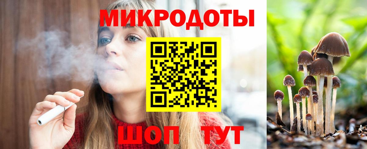 где купить наркоту  Галлюциногенные грибы прущие грибы  Вход с VPN  Павловский Посад 