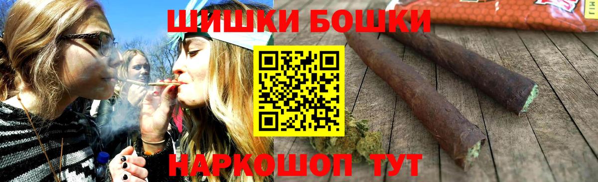 Каннабис MAZAR Павловский Посад