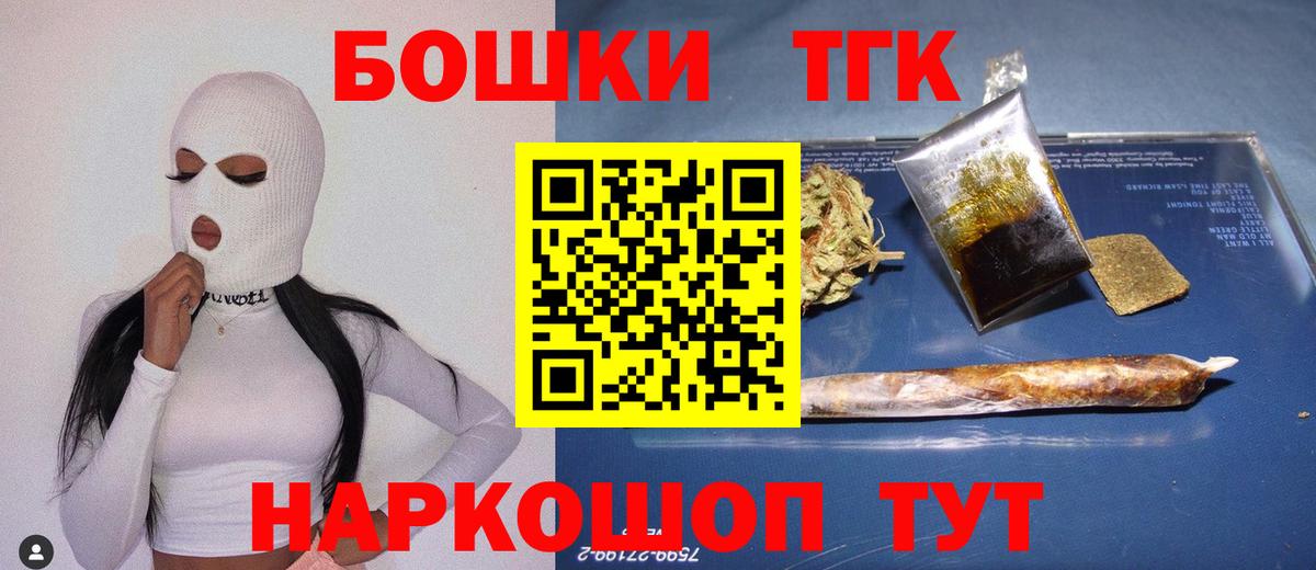 Павловский Посад  Канабис планчик  Канабис семена  Вход с VPN 