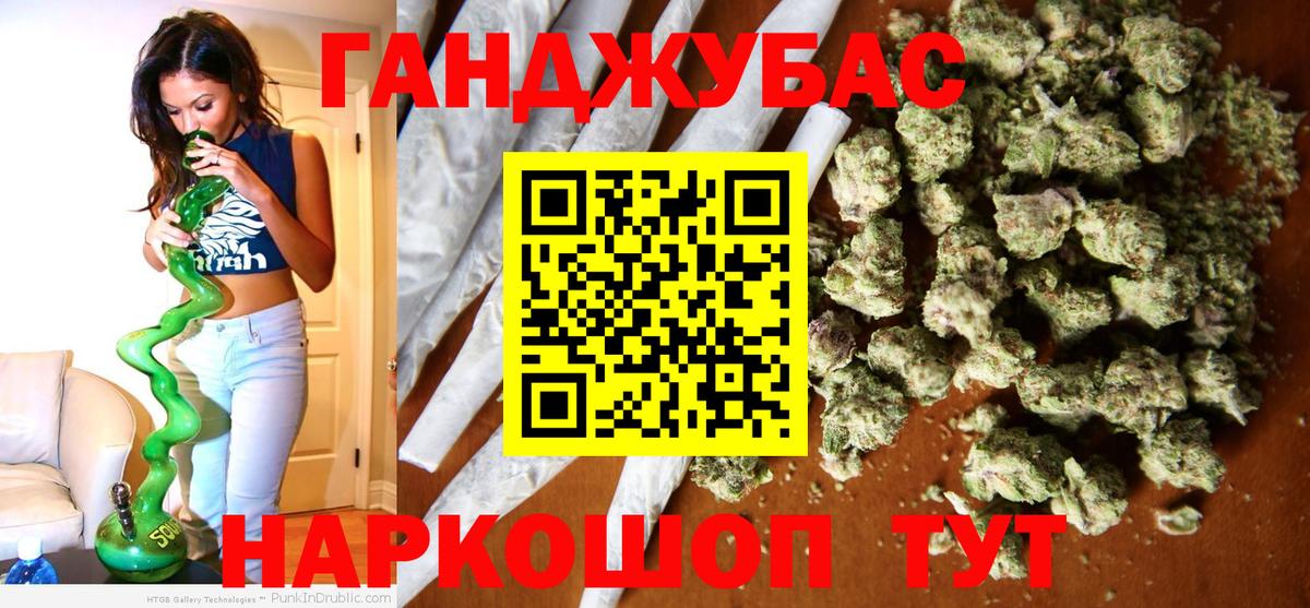 Вейп ТГК Павловский Посад